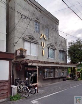 パリー食堂