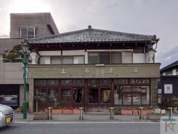 上石商店