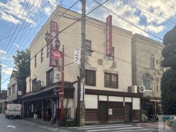 安田屋