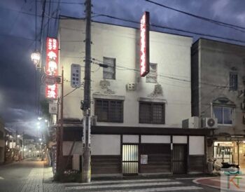 安田屋