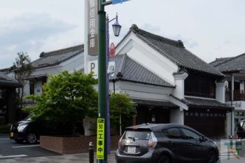 旧新井商店店舗