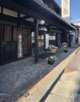 武甲酒造 柳田総本店