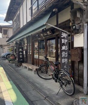 泰山堂 cafe