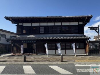 秩父ふるさと館