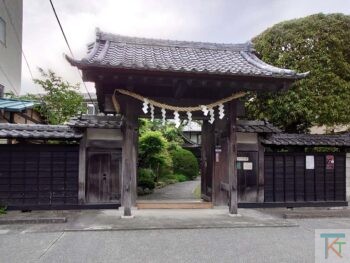 薗田家住宅