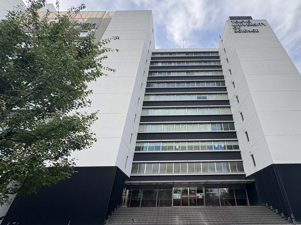 東京理科大学神楽坂キャンパス