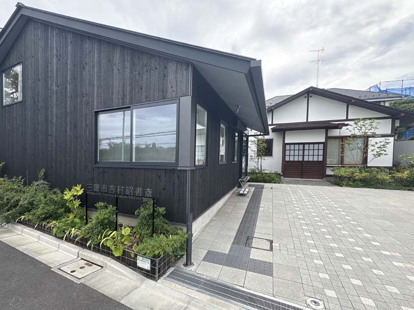 三鷹市吉村昭書斎
