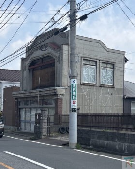 内田砂糖店