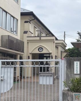 カトリック洗足教会