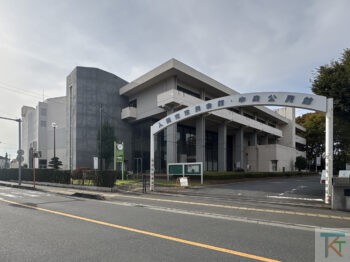 入間市市民会館