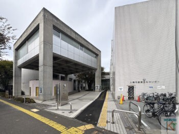 入間市産業文化センター