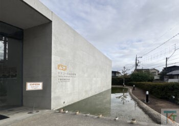 ヤオコー川越美術館
