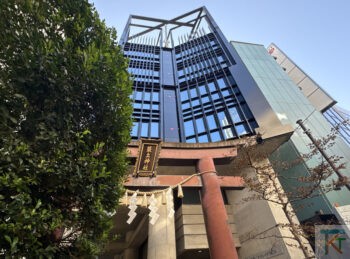 九段アイレックスビル