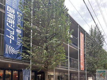 吉祥寺シアター