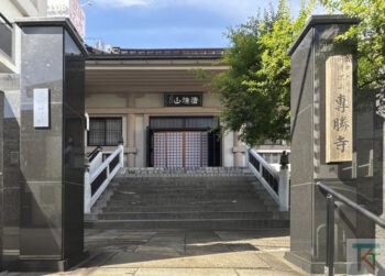 専勝寺本堂
