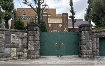 徳川黎明会本館