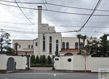 日立目白クラブ(旧学習院昭和寮)