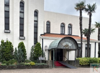 日立目白クラブ(旧学習院昭和寮)