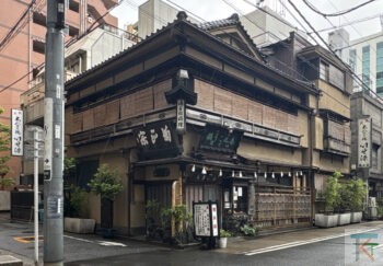 いせ源本店