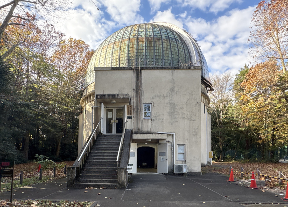 国立天文台大赤道儀室