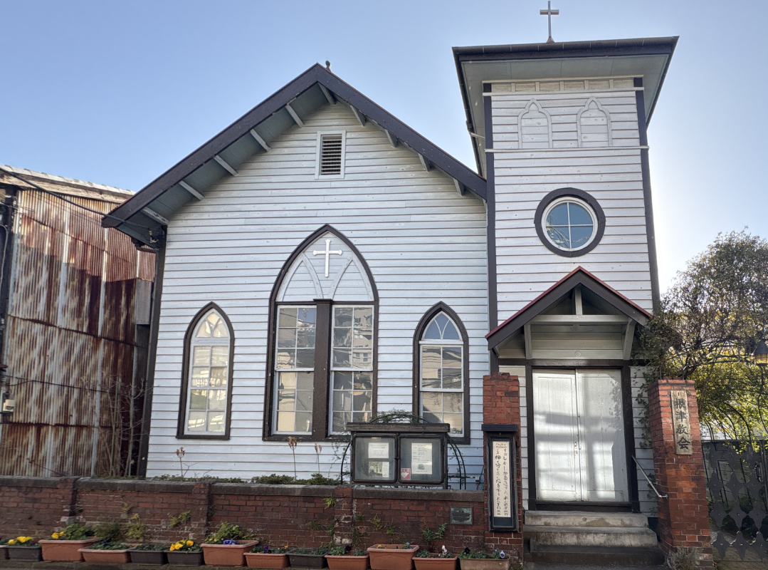 日本基督教団根津教会