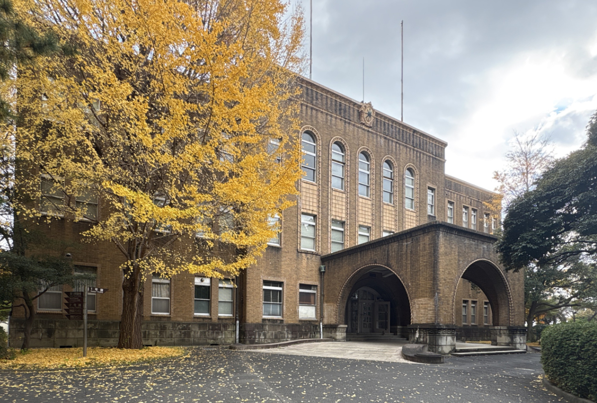 東京海洋大学1号館