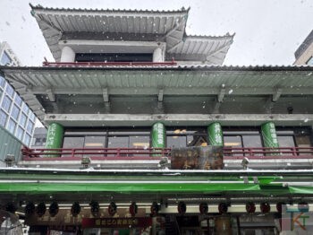 常盤堂雷おこし本舗 雷門本店