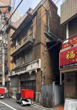 旧岩瀬博美商店