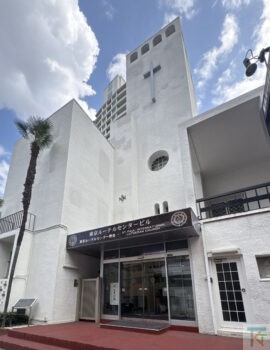 東京ルーテルセンタービル