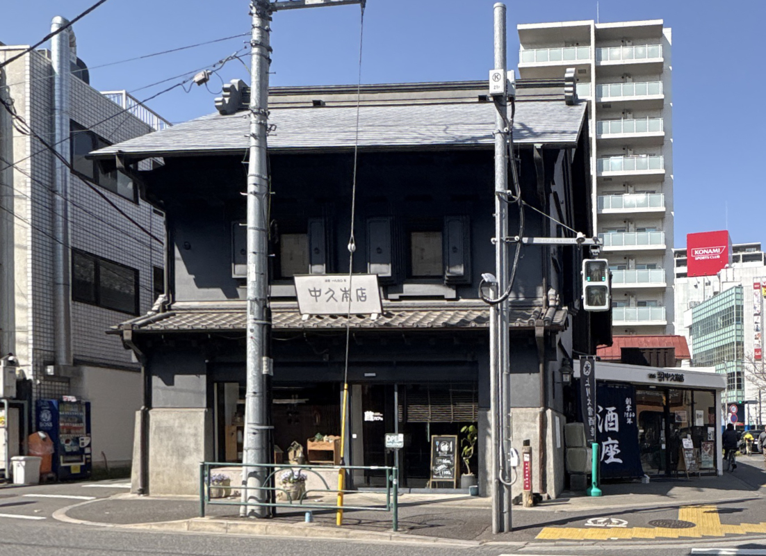 旧野口酒造店(中久本店)