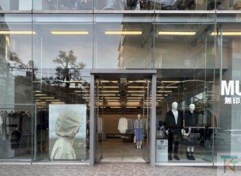 無印良品 代官山