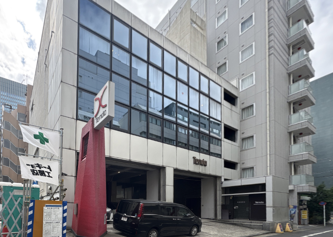 天童木工 東京支店