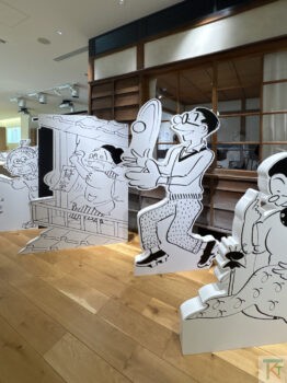 長谷川町子記念館