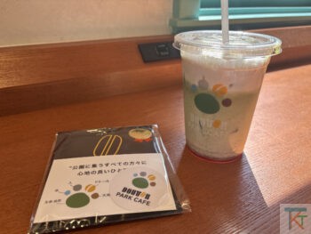 ドトール パークカフェ YOYOGI