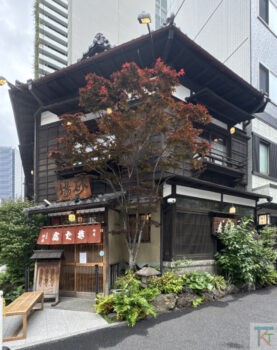 虎ノ門 大坂屋砂場 本店