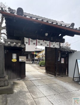 観音寺