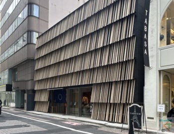 東京銀座 茅乃舎