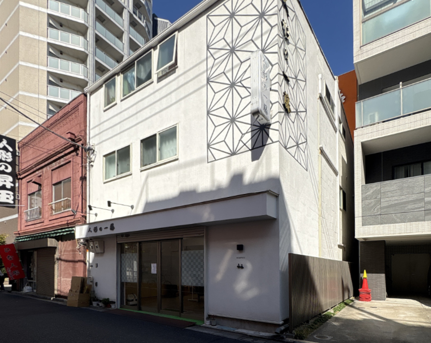 人形の一藤