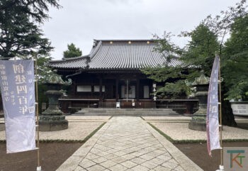 寛永寺根本中堂