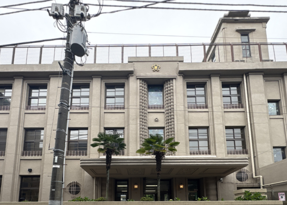 広尾小学校