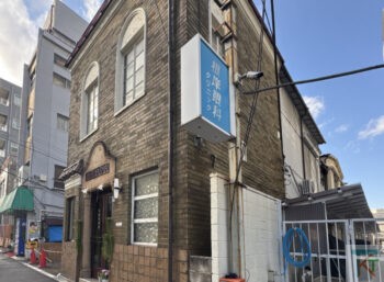 旧矢島写真館