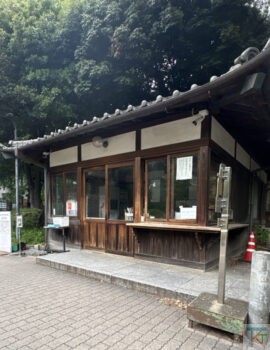東京藝術大学 第2守衛所