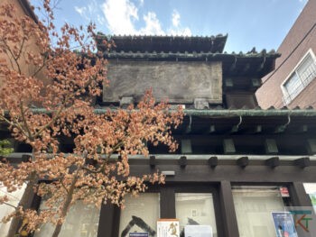 水上酒本店
