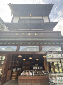 大和屋本店