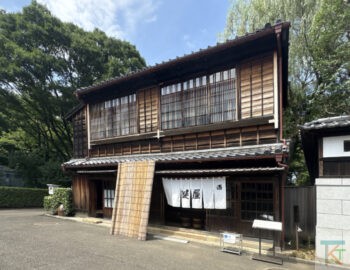 鍵屋