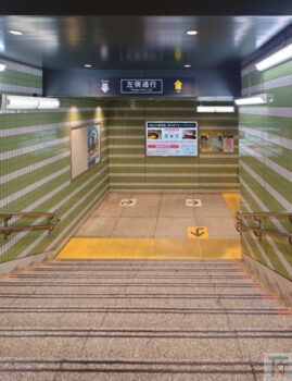 長原駅