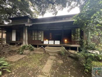 山﨑記念中野区立歴史民俗資料館
