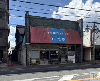 青梅麦酒