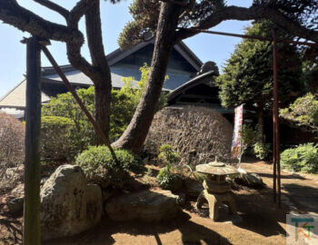 内藤家住宅