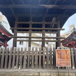 府中高札場